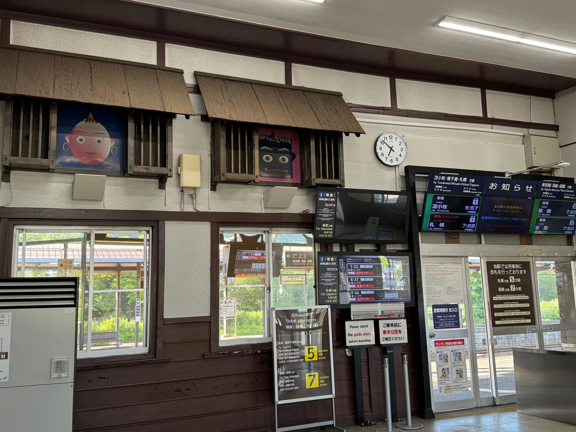 北海道登别温泉游记：在"地狱"中寻找人间仙境
