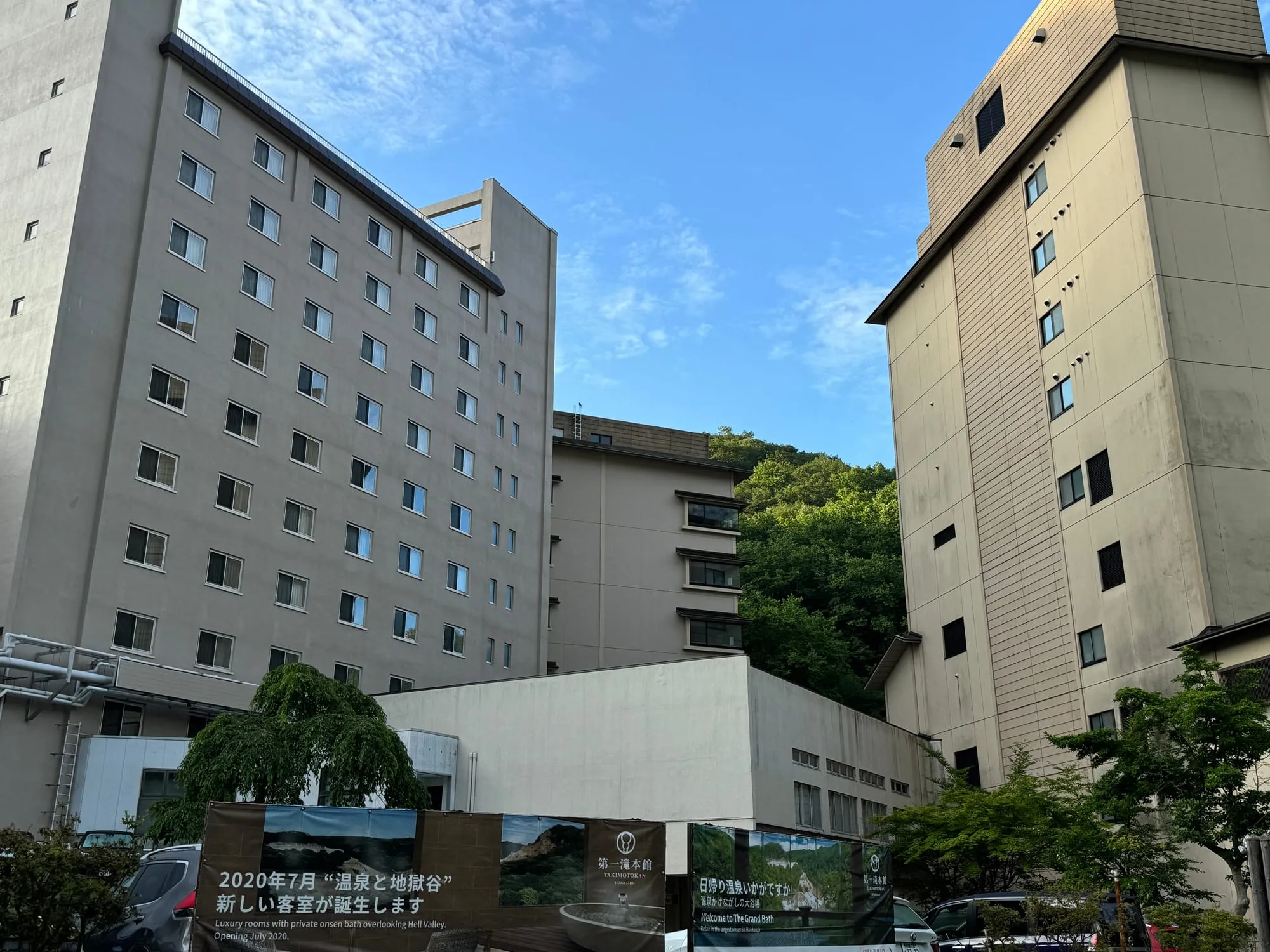 北海道登别温泉游记：在"地狱"中寻找人间仙境