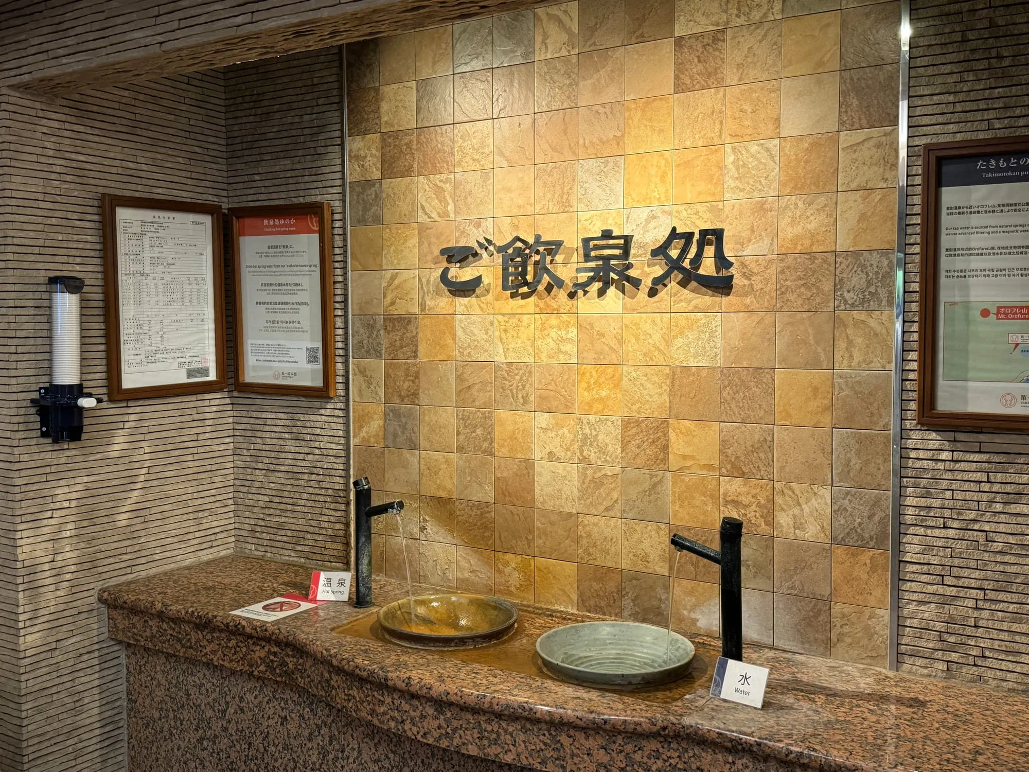 北海道登别温泉游记：在"地狱"中寻找人间仙境