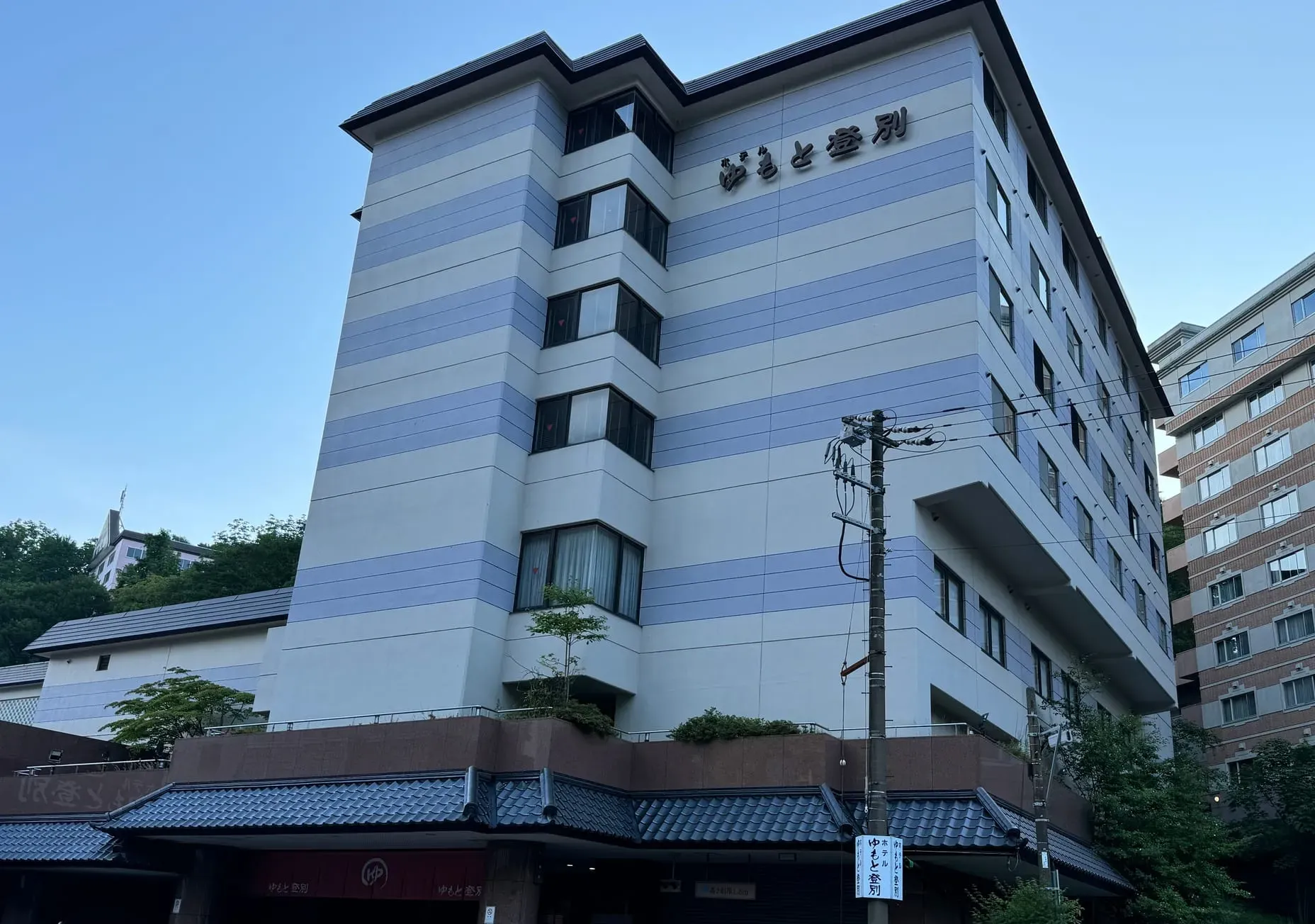 北海道登别温泉游记：在"地狱"中寻找人间仙境