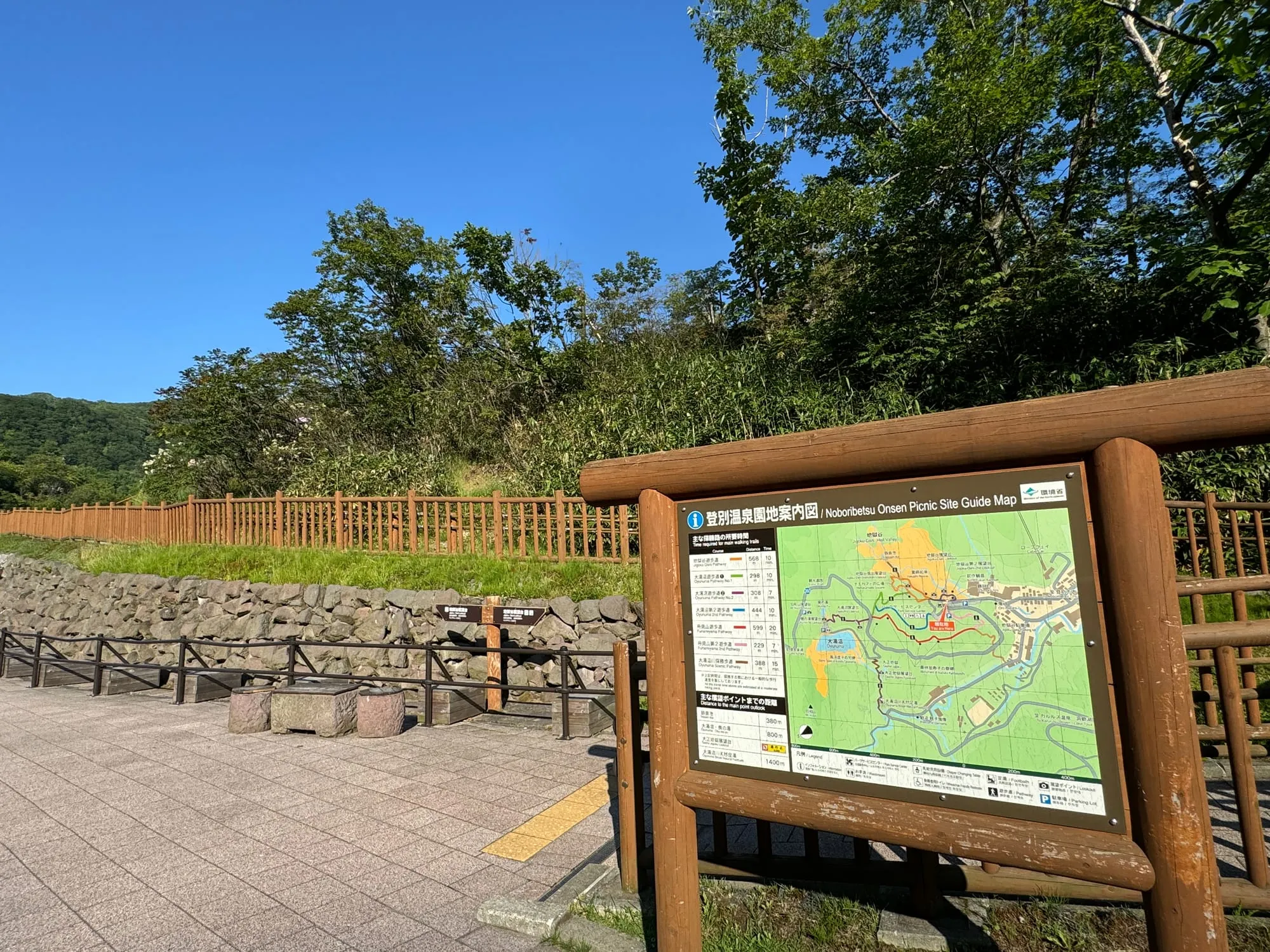 北海道登别温泉游记：在"地狱"中寻找人间仙境