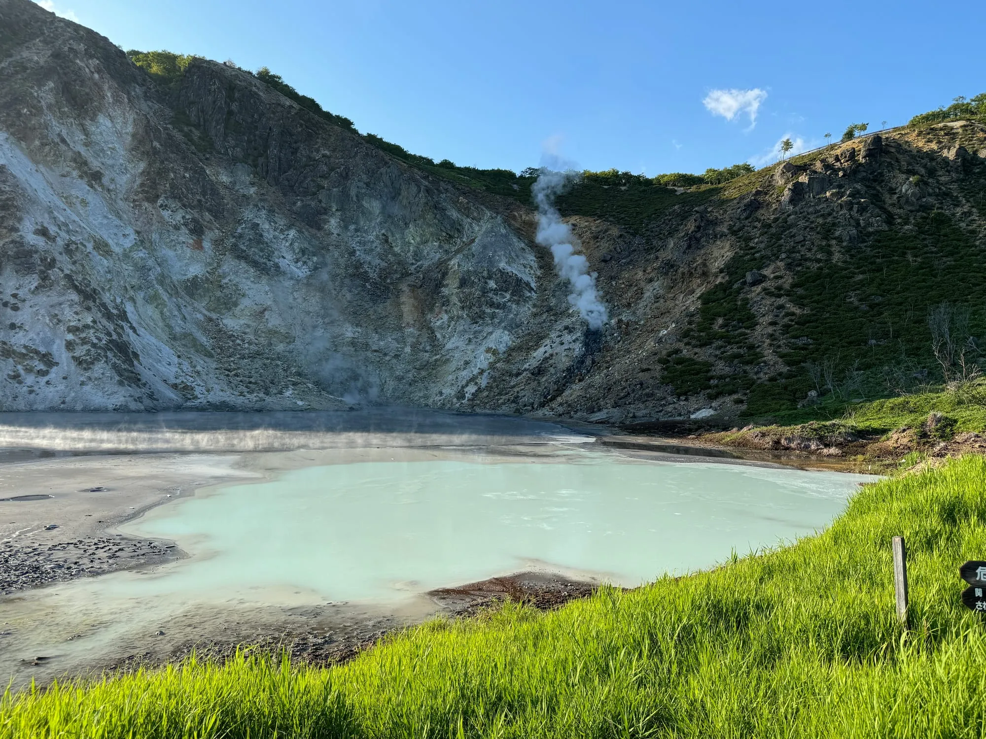 北海道登别温泉游记：在"地狱"中寻找人间仙境