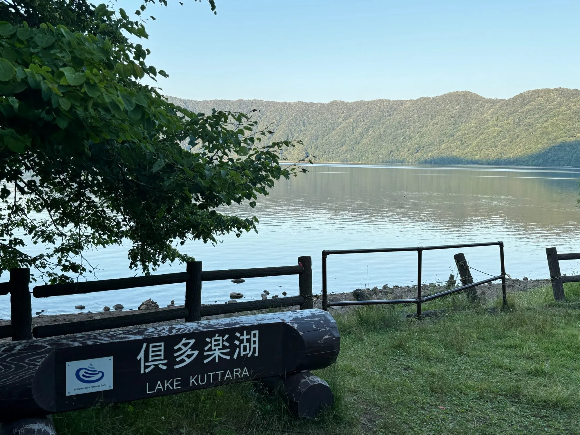 北海道登别温泉游记：在"地狱"中寻找人间仙境