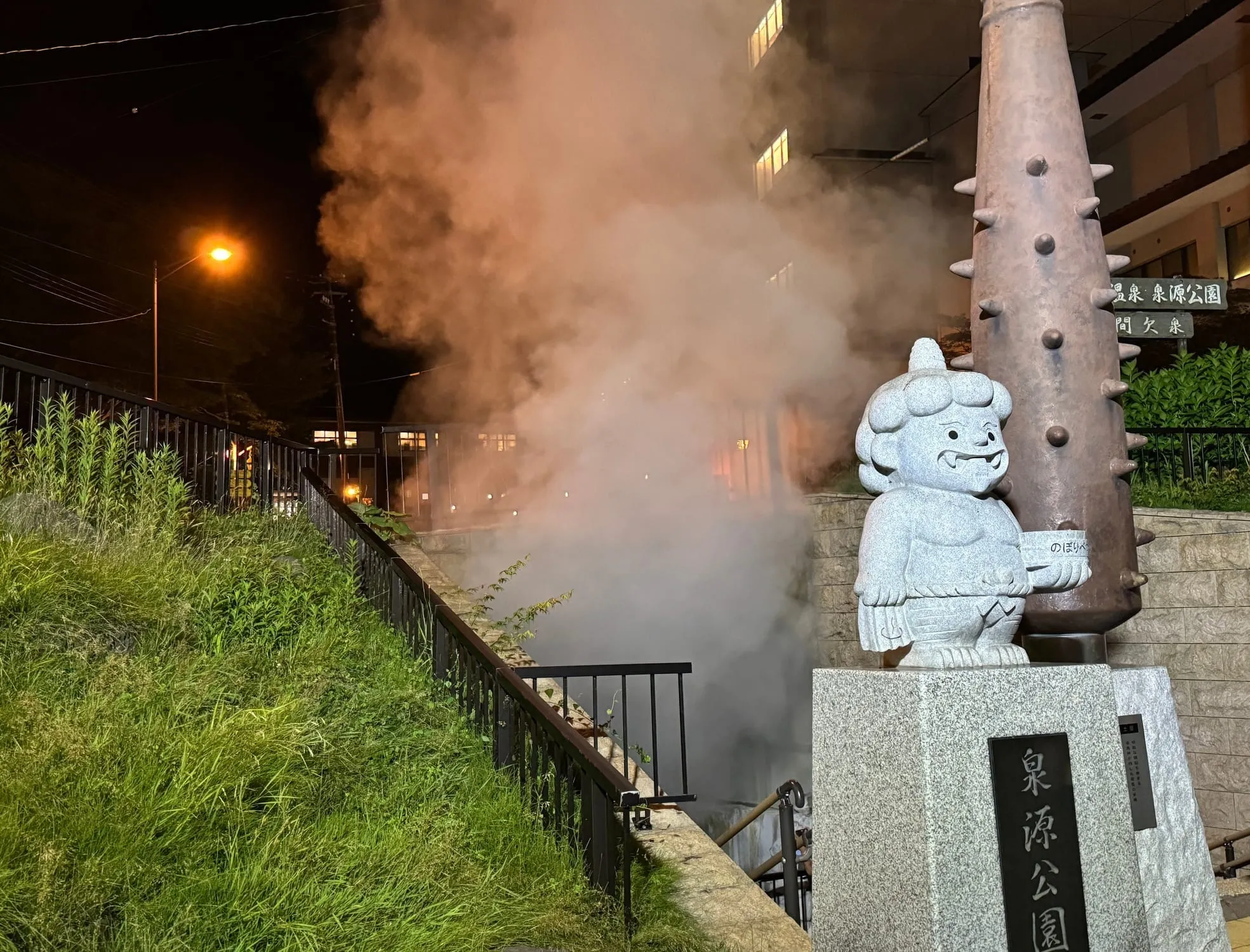 北海道登别温泉游记：在"地狱"中寻找人间仙境