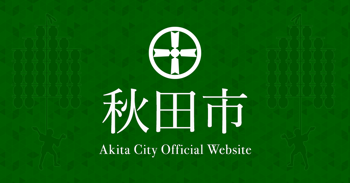 “夜空摇曳金穗，万灯承载人愿”秋田竿灯节记